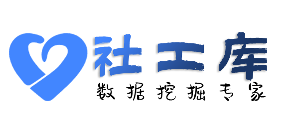 内部员工查老婆Soul号